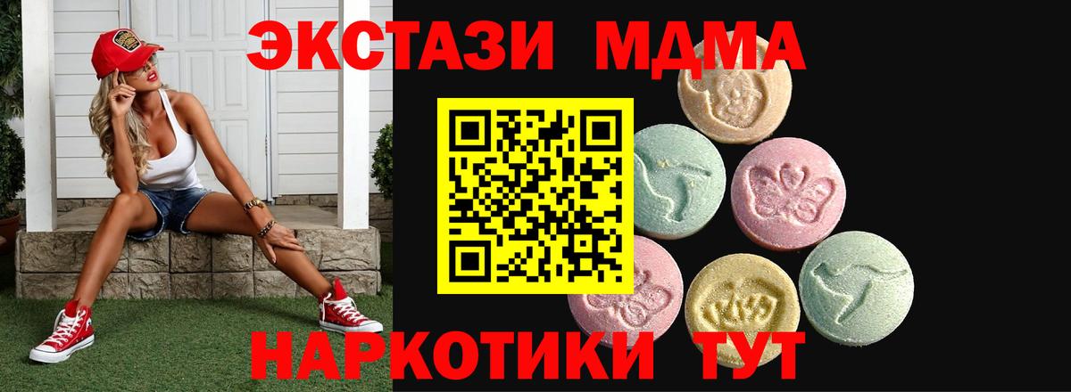 Экстази louis Vuitton  Ecstasy бентли  ЭКСТАЗИ  Вход с VPN  Лесозаводск 