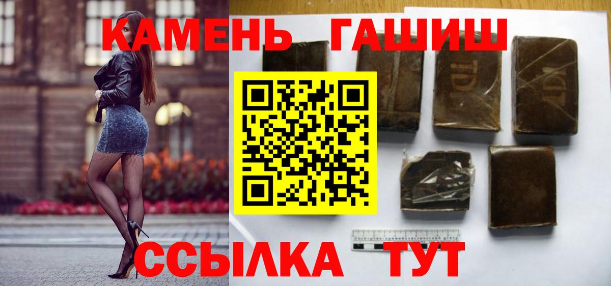 ГАШ 40% ТГК Лесозаводск