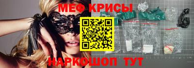марки lsd Ипатово