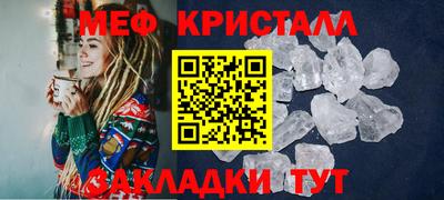 стафф Ирбит
