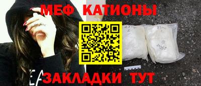 стафф Ирбит