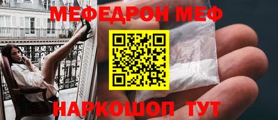 альфа пвп Тулун
