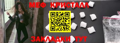 стафф Ирбит