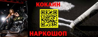 стафф Ирбит