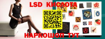 стафф Ирбит