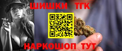 стафф Ирбит