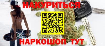 стафф Ирбит