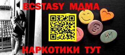 стафф Ирбит