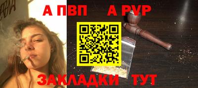 стафф Ирбит