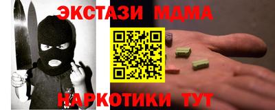 марки lsd Ипатово