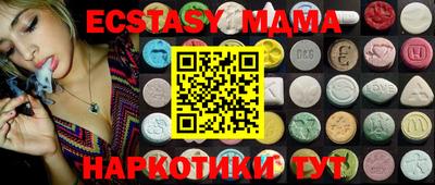 марки lsd Ипатово