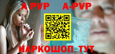 стафф Ирбит