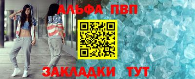 стафф Ирбит
