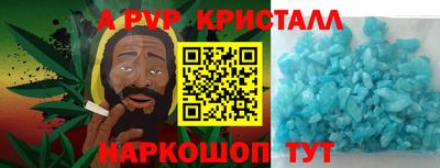 амф Изобильный