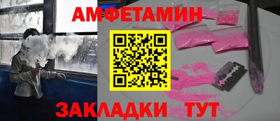 стафф Ирбит