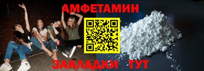 стафф Ирбит