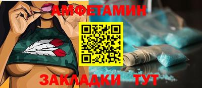 амф Изобильный