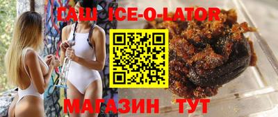 амф Изобильный