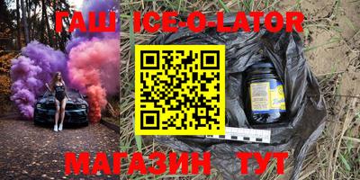 стафф Ирбит