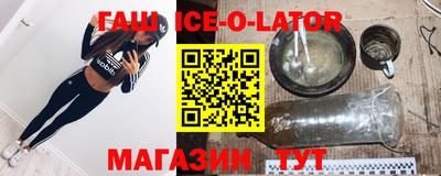 стафф Ирбит
