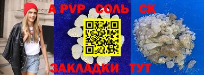 марки lsd Ипатово