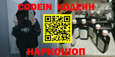 амф Изобильный