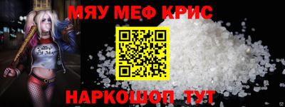 стафф Ирбит