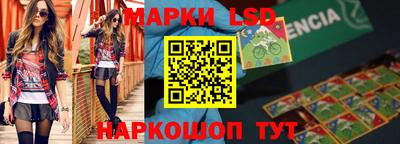 стафф Ирбит
