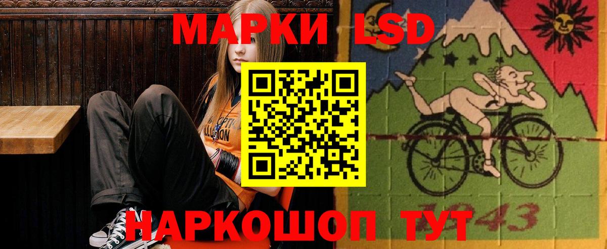 ЛСД экстази ecstasy Лесозаводск