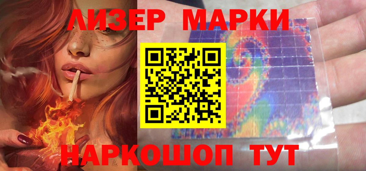 Лсд 25 экстази ecstasy  Лсд 25 экстази кислота  Вход с VPN  Лесозаводск 