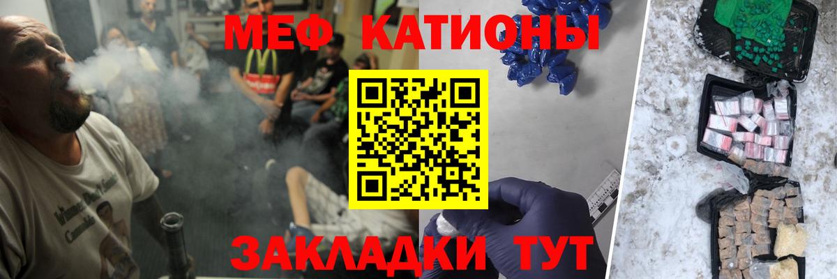 Лесозаводск  Мефедрон  blacksprut сайт  МЯУ-МЯУ 4 MMC  Вход с VPN 
