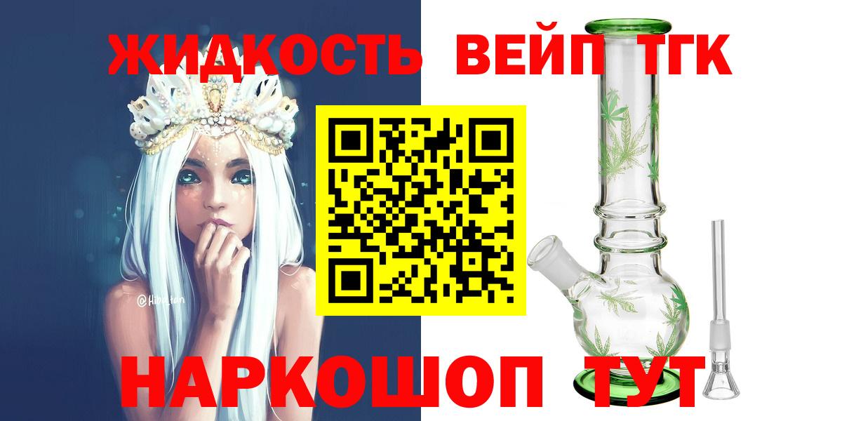 Кетамин Лесозаводск