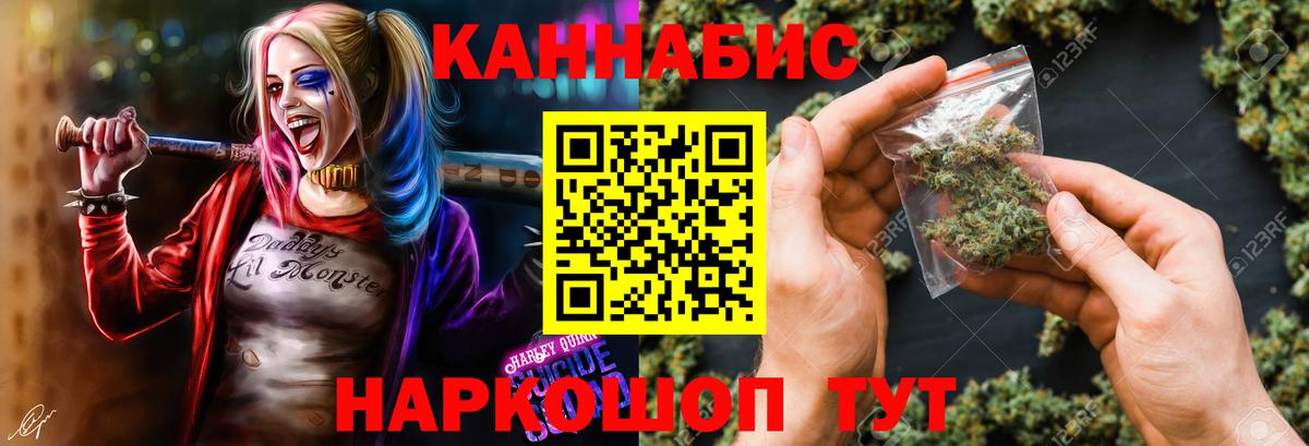 Шишки марихуана семена Лесозаводск