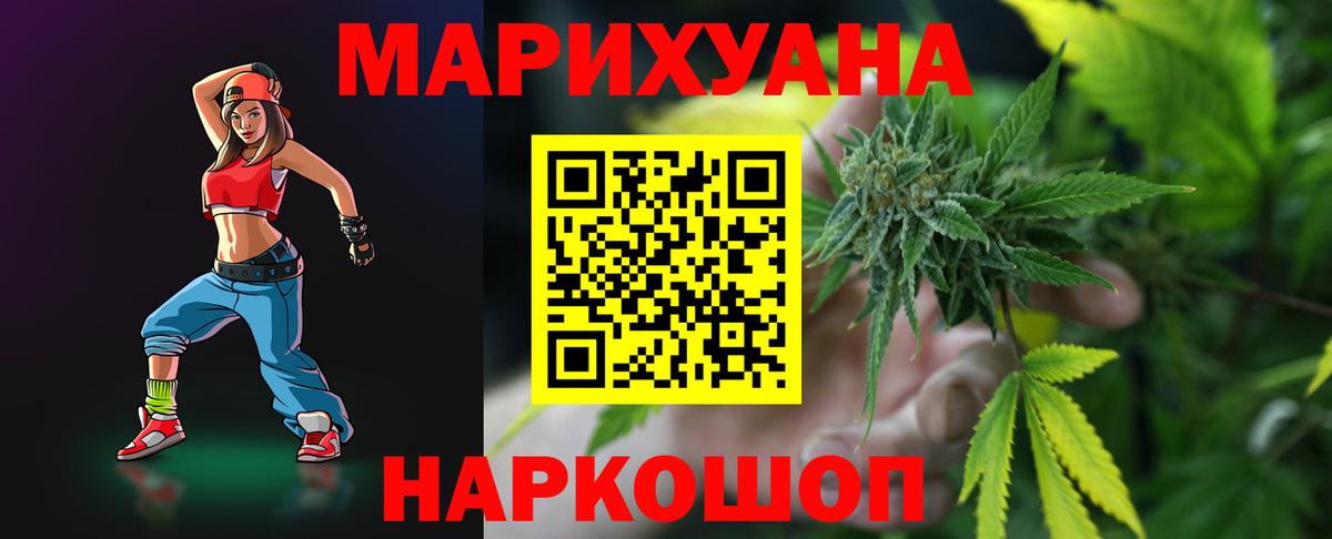 Конопля OG Kush  Канабис тримм  Вход с VPN  Лесозаводск  Марихуана ГИДРОПОН 